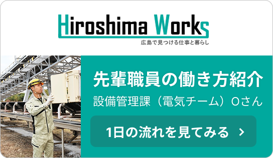 Hiroshima works